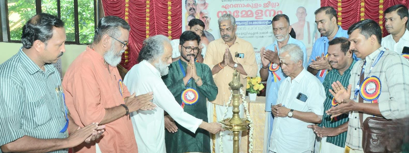 ക്ഷേത്ര വാദ്യകലാ അക്കാദമി എറണാകുളം ജില്ലാ സമ്മേളനം