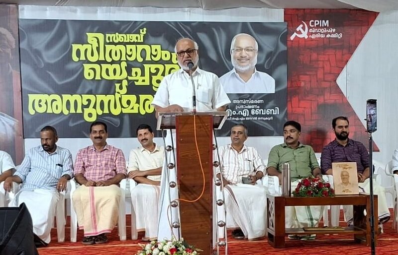  മതാതീതമായ രാഷ്ട്രീയ ചിന്ത നല്ലസമൂഹത്തെ രൂപപ്പെടുത്തും – എം.എ.ബേബി 