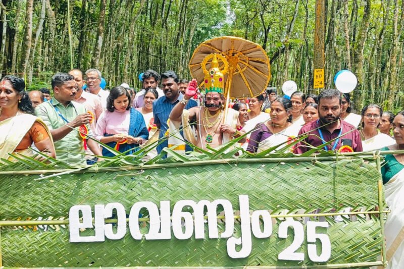 ലാവണ്യം 2025 : ഉന്നതിയിലെ ജനതയെ ചേർത്തുപിടിച്ചു പിണവൂർകുടിയിൽ ഓണാഘോഷം