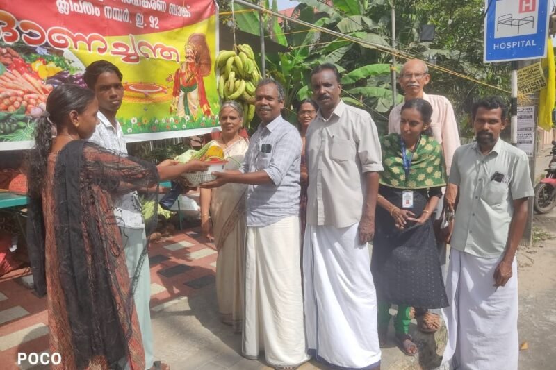 പച്ചക്കറി ചന്തഉദ്ഘാടനം ചെയ്തു