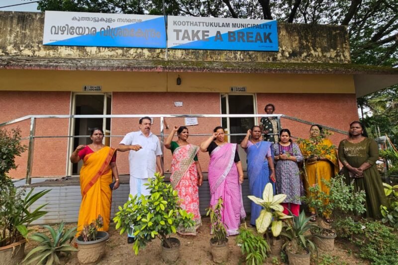 വെള്ളമില്ല ,ശുചീകരണമില്ല … കൂത്താട്ടുകുളം എം സി റോഡിലെ  ടേക്ക് എ ബ്രേക്ക്  പ്രവർത്തനം നിലച്ചു