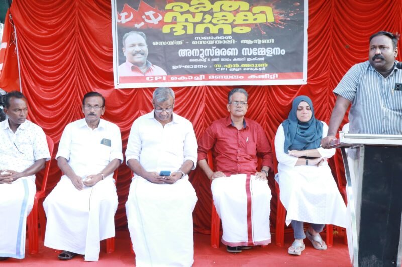 ഇടത് ഐക്യം നാടിന് അനിവാര്യം: സിപിഐ ജില്ലാ സെക്രട്ടറി എന്.അരുണ്