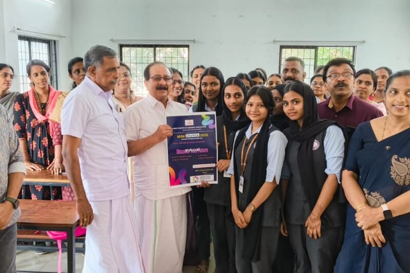 മിനി ദിശ ഹയർ സെക്കന്ററി എക്സ്പോ