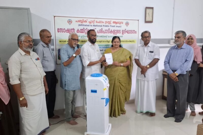 മാറമ്പിള്ളി വിമൻസ് കോളേജിന് വാട്ടർ ഡിസ്പെൻസർ നൽകി