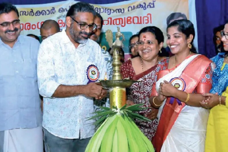 വിദ്യാരംഗം കലാസാഹിത്യവേദി 
ജില്ലാ സർഗോത്സവം ഇന്ന് സമാപിക്കും