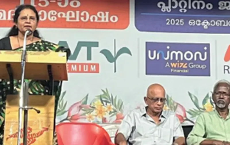ചങ്ങമ്പുഴയുടെ 115-ാം  ജന്മദിനാഘോഷം സമാപിച്ചു