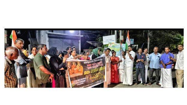 ഇടക്കൊച്ചിയിൽ കോൺഗ്രസ് പ്രതിഷേധം