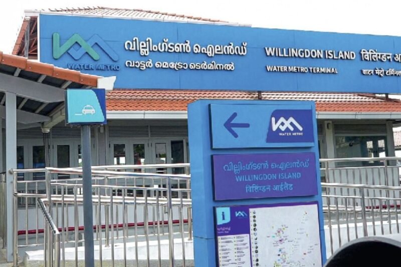 ശനിയാഴ്ച മുതൽ രണ്ട്‌ ജലമെട്രോ ടെർമിനലുകൾ കൂടി