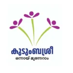 ആശങ്കയിൽ  കുടുംബശ്രീ ജീവനക്കാർ